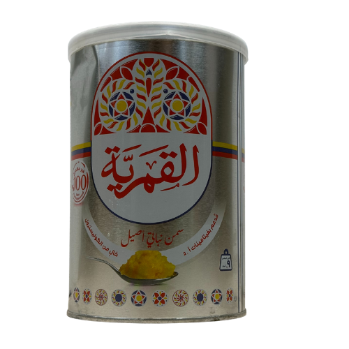 qamreah 2 Qamaria Butter - Image 1