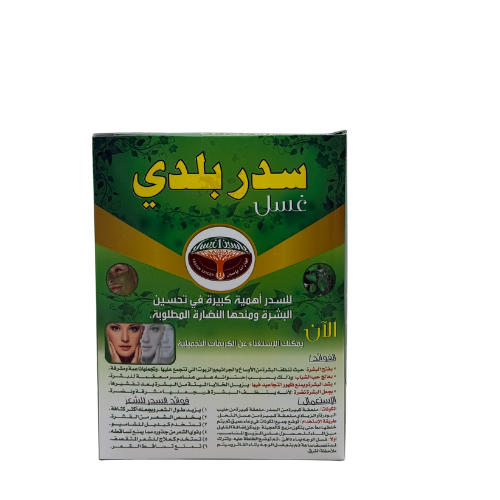 sider 2 Sider Powder - Image 1